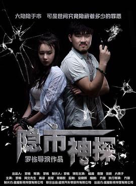 《金梅瓶免费观看》